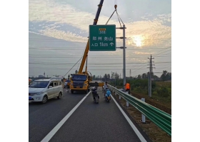 大兴安岭地区高速公路标志牌工程